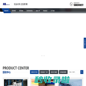 回收库存服装/布料/库存面料-鸿维库存服装布料回收公司