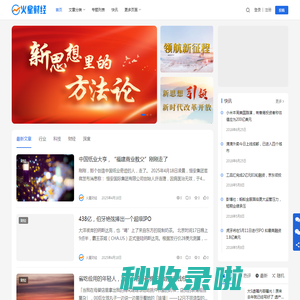 火星财经 - 专业权威的财经投资分析平台