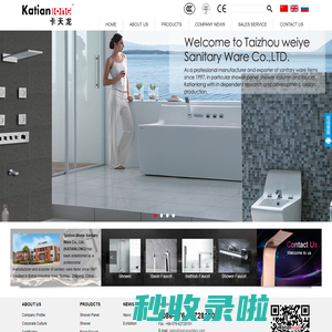 Taizhou Weiye Sanitary Ware Co.,Ltd.(KATIANLONG) - China Shower Panel, Faucet, Shower Faucets, Bath Faucets Manufacturer, Supplier