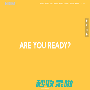 ip形象设计公司|卡通设计公司|表情包设计公司|微信表情包制作公司