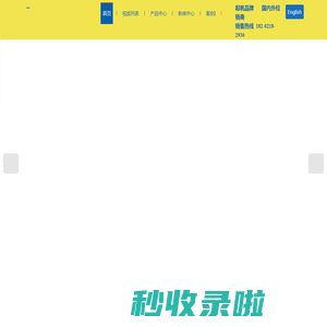 起帆电缆价格-上海电线电缆厂家-阻燃电线电缆-起帆光伏线-上海安德琼实业有限公司