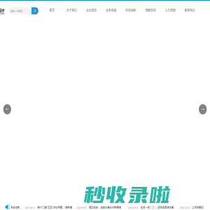 淮安市水利勘测设计研究院有限公司