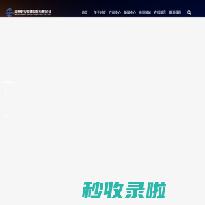 快装接头_扣压接头_衬氟接头-温州时安流体设备有限公司