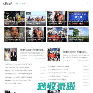 从恶如崩网