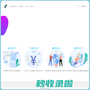 E2黑科技编辑器 - e2.cool