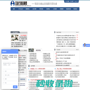 物流园区规划/物流策划/物流顾问/物流咨询/物流规划/物流园区咨询规划/物流园区策划/专业市场策划/商业策划/商业地产策划/国内物流与商业咨询顾问领先机构