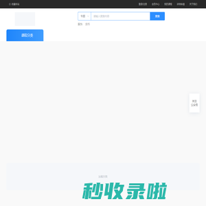 北京心司南科技有限公司