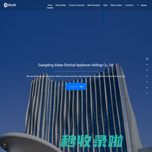 广东新宝电器股份有限公司