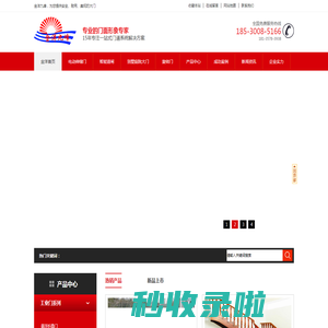 北京金洋九峰15年专注电动门,伸缩门,电动伸缩门设计研发制造