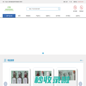 云南济慈再生医学研究院有限公司_云南济慈再生医学研究院有限公司
