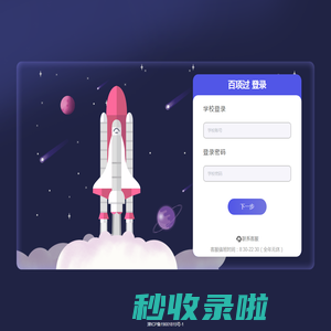 学习中心