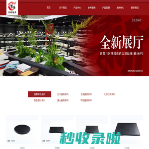 成都梦临酒店用品有限公司