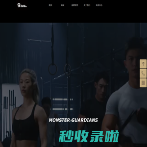 首页-MonsterGuardians