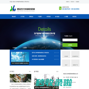 西安杰力特种瓷研制-高低压限流熔断器用瓷件,氧化锌避雷器用瓷垫
