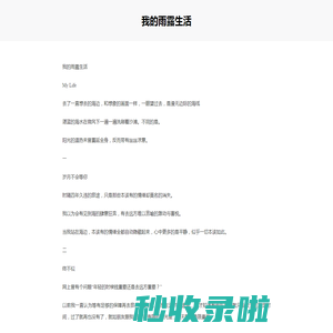 爱软下载-热门的手机游戏软件大全_爱软下载