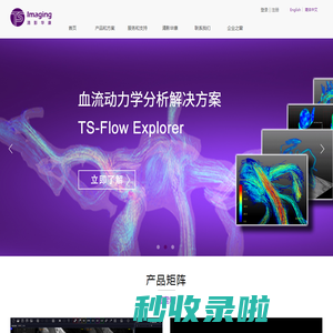 血管壁成像—精准判别易损斑块