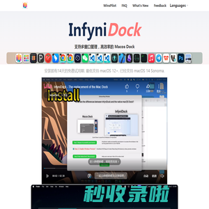InfyniDock - Customizable dock replacement for MacOS