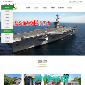 智能分类垃圾箱，垃圾回收站，智能回收箱 - 【猫先生】专注于垃圾智能分类回收！