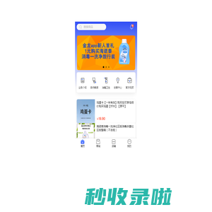 金龙时代海诺泰