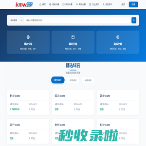 酷米网-专业的虚拟资产中介平台