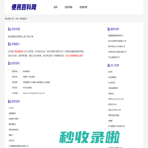 绵尚旗舰店