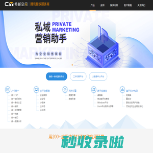 北京畅邮空间信息技术有限公司