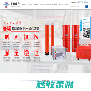 高压无线核相仪-35KV/10KV核相器|上海晟皋电气官网
