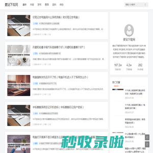 Win10系统下载_Win7/XP/win11纯净版_Ghost_麦站下载网