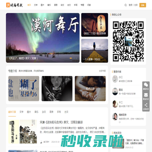 烟雨客栈 - 情感故事-音乐故事-经典情感语录-情感文章大全