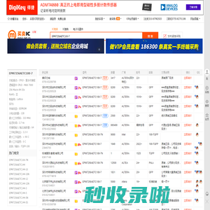 EPM7256AETC100-7现货分销商【买卖IC网】及EPM7256AETC100-7价格表