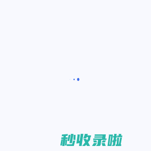 中国·江苏医疗器械科技产业园