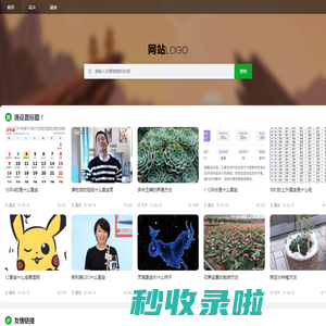 chunue,厦门爱排名网络科技有限公司