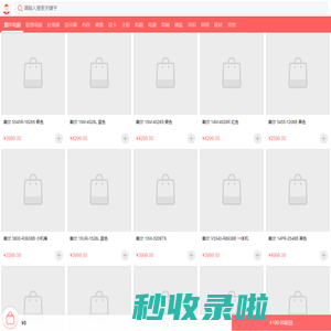 东盛数码