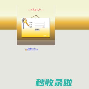 相约杭州