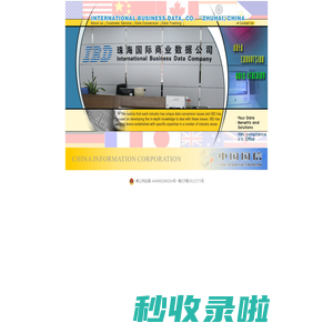International Business Data Co.
