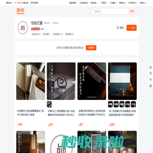 首页-悠品沉香-淘宝网