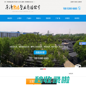 山东PE给水管厂家,山东双壁波纹管,山东钢带增强波纹管,山东PE穿线管,山东PE农田灌溉管,山东MPP电力保护套管-山东德诺塑业有限公司