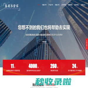象巢科技-象巢科技