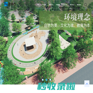 武汉蓝魔方文化发展有限公司