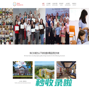 睿智（深圳）人力资源有限公司