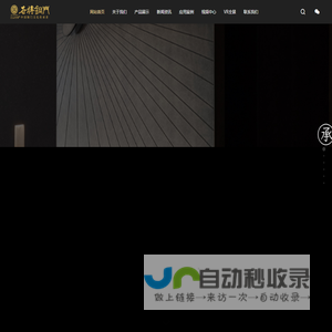 世博铜门