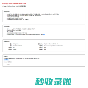 秦皇岛市民生电力设备有限公司