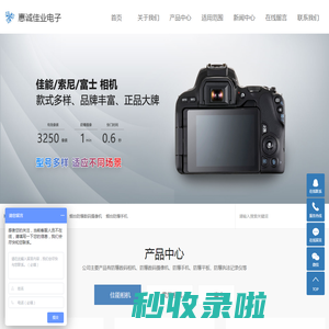 烟台防爆工业相机_烟台防爆数码摄像机_烟台防爆手机-烟台惠诚佳业电子科技有限公司