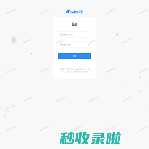 NEWTOUCH-AI