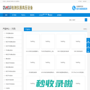 示波器脉冲信号发生器数字频率计电声测试仪电桥
