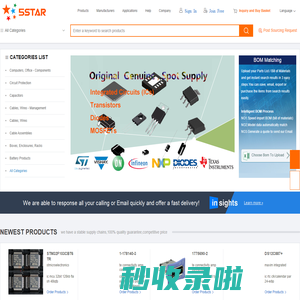 ON_Vishay_DIODES_TI_ST_NXP_Infineon_Littelfuse_Bourns_Murata_ADI | 5Star Electronics Technology - Electronic Components Distributor