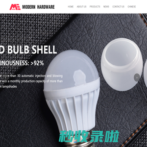 Haining Modern Hardware Co., LTD.Haining Modern Hardware Co., LTD.