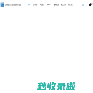 采血管自动组装机-采血管生产线-带CCD检测采血管组装设备-上海高素自动控制系统有限公司