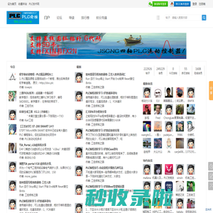 PLC技术网-可编程控制器技术门户 -