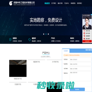烘干机-污泥烘干机-选矿烘干机-烘干机价格--河南中科工程技术有限公司